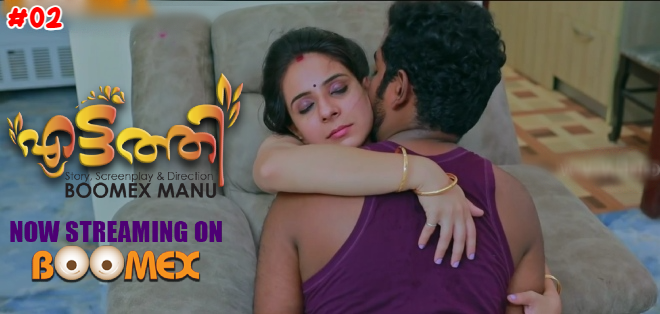 Eattathi S E Malayalam Hot Web Series Boomex Desix