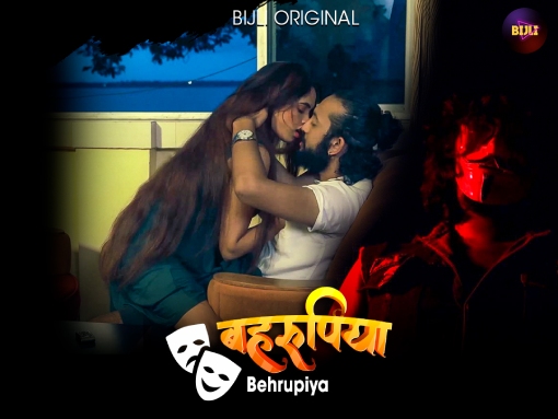 Behrupiya – 2023 – Hindi Short Film – Bijli