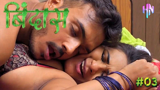 Bindas – S01E03 – 2022 – Hindi Hot Web Series – HottyNotty