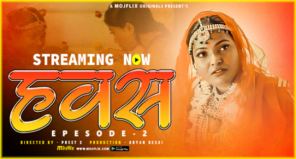 Hawash – S01E02 – 2023 – Hindi Hot Web Series – Mojflix