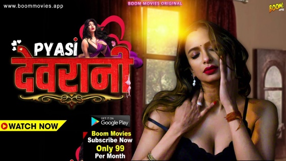 Pyaasi Devrani – 2023 – Hindi Short Film – BoomMovies