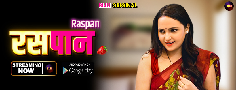 Raspaan – 2023 – Hindi Short Film – Bijli
