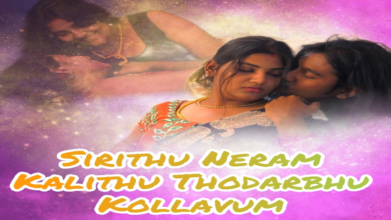 Sirithu Neram Kalithu Thodarbhu Kollavum – S01 – 2023 – Tamil Hot Web Series – DuDuDigital