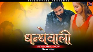 Dhandhewali – 2023 – Hindi Hot Short Film – Fliz