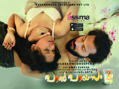 Paalpayasam – S01E02 – 2022 – Malayalam Hot Web Series – Yessma