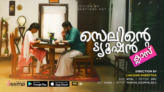 Selinte Tuition Class – S01E01 – 2022 – Malayalam Hot Web Series – Yessma