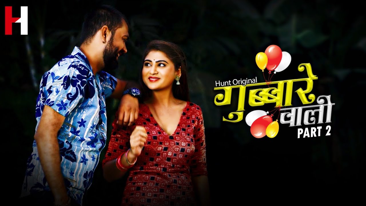 Gubare Wali – S01E03 – 2023 – Hindi Hot Web Series – HuntCinema