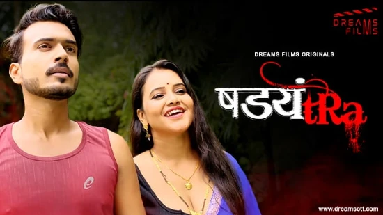 Shadyantra – S01E01 – 2022 – Hindi Hot Web Series – DreamsFilms
