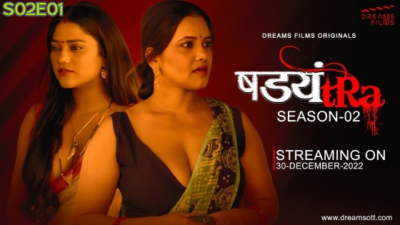 Shadyantra – S02E01 – 2022 – Hindi Hot Web Series – DreamsFilms