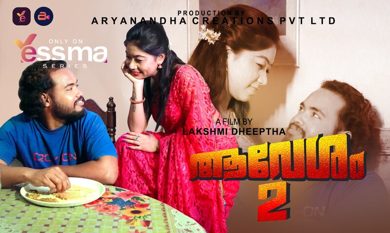 Avesham – S01E02 – 2023 – Hindi Hot Web Series – Yessma