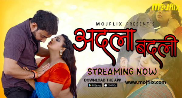 Adla Badli – 2023 – Hindi Uncut Hot Short Film – Mojflix