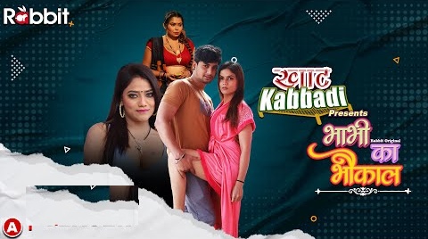 Bhabhi Ka Bhaukal – S01E03 – 2023 – Hindi Hot Web Series – RabbitMovies