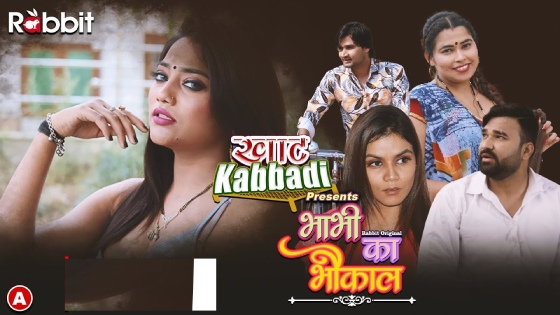 Bhabhi Ka Bhaukal – S01E04 – 2023 – Hindi Hot Web Series – RabbitMovies