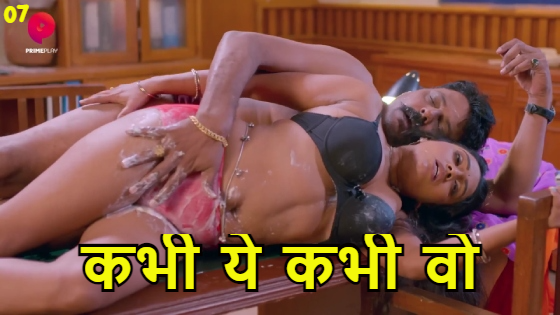 Kabhi Yeh Kabhi Woh – S01E07 – 2023 – Hindi Hot Web Series – PrimePlay