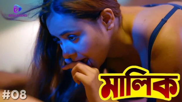 Maalik – S01E07 – 2023 – Hindi Hot Web Series – Besharams