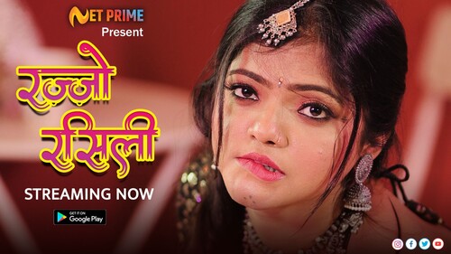 Rajjo Rasili – 2023 – Hindi Uncut Hot Short Film – NetPrime
