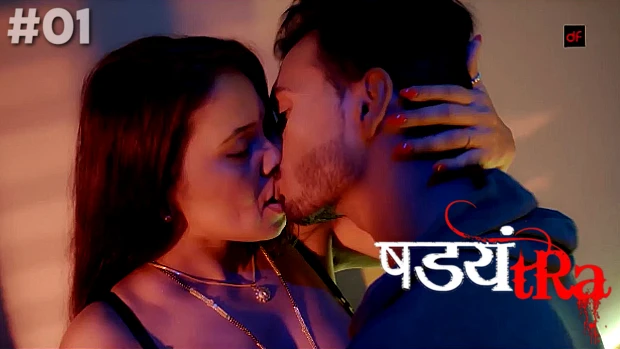 Shadyantra – S01E01 – 2023 – Hindi Web Series – DreamsFilms