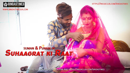Suhaagrat Ki Raat – 2022 – Hindi Uncut Short Film – BindasTimes