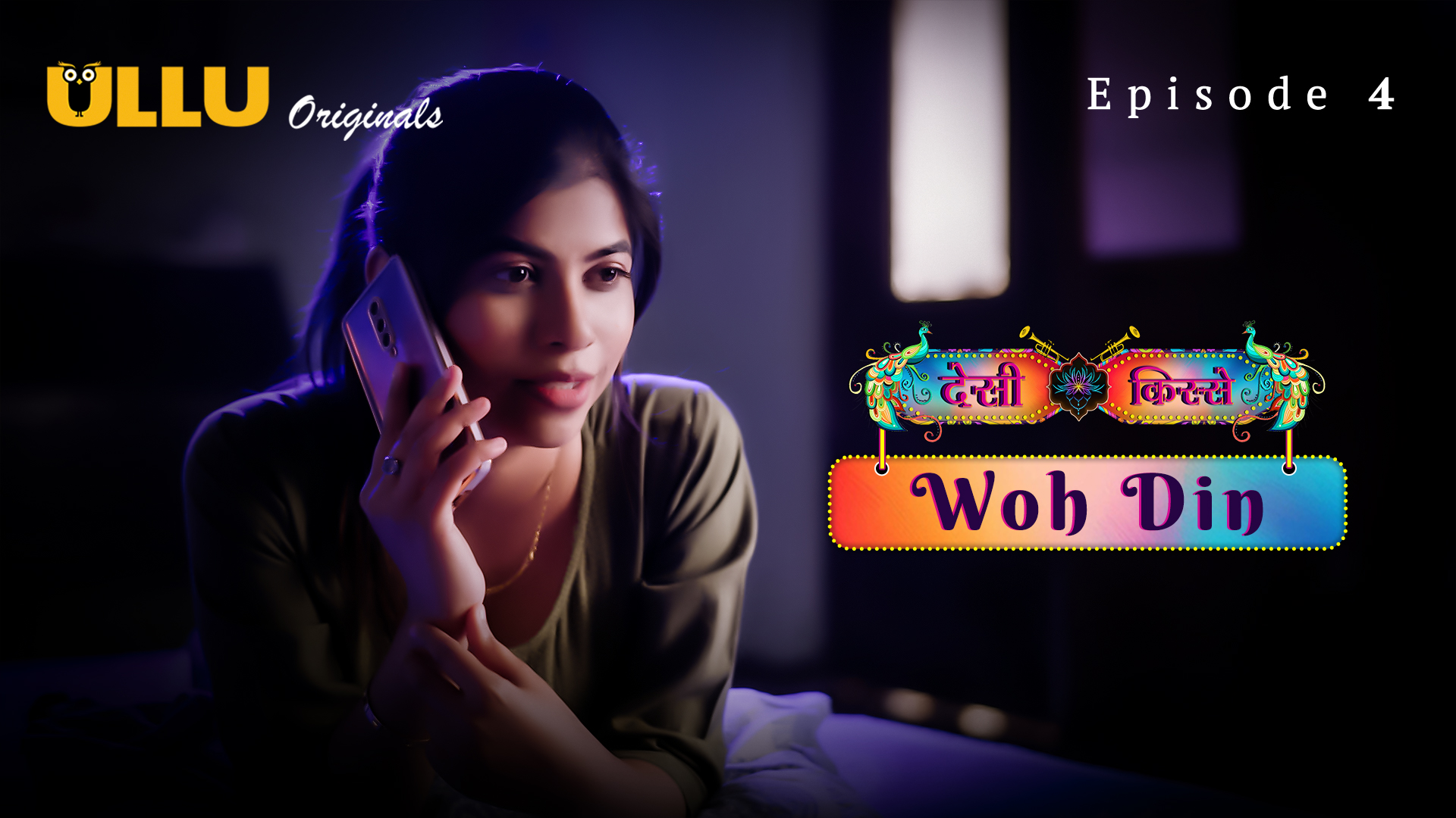 Woh Din Part 1 – S01E04 – 2023 – Hindi Hot Web Series – Ullu