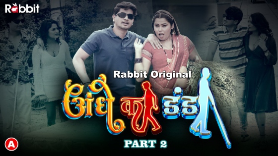 Andhe Ka Dhanda – S01E03 – 2023 – Hindi Hot Web Series – RabbitMovies