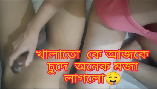 Bangladeshi Viral Girl sex Video MY STEP SISTER Fucking