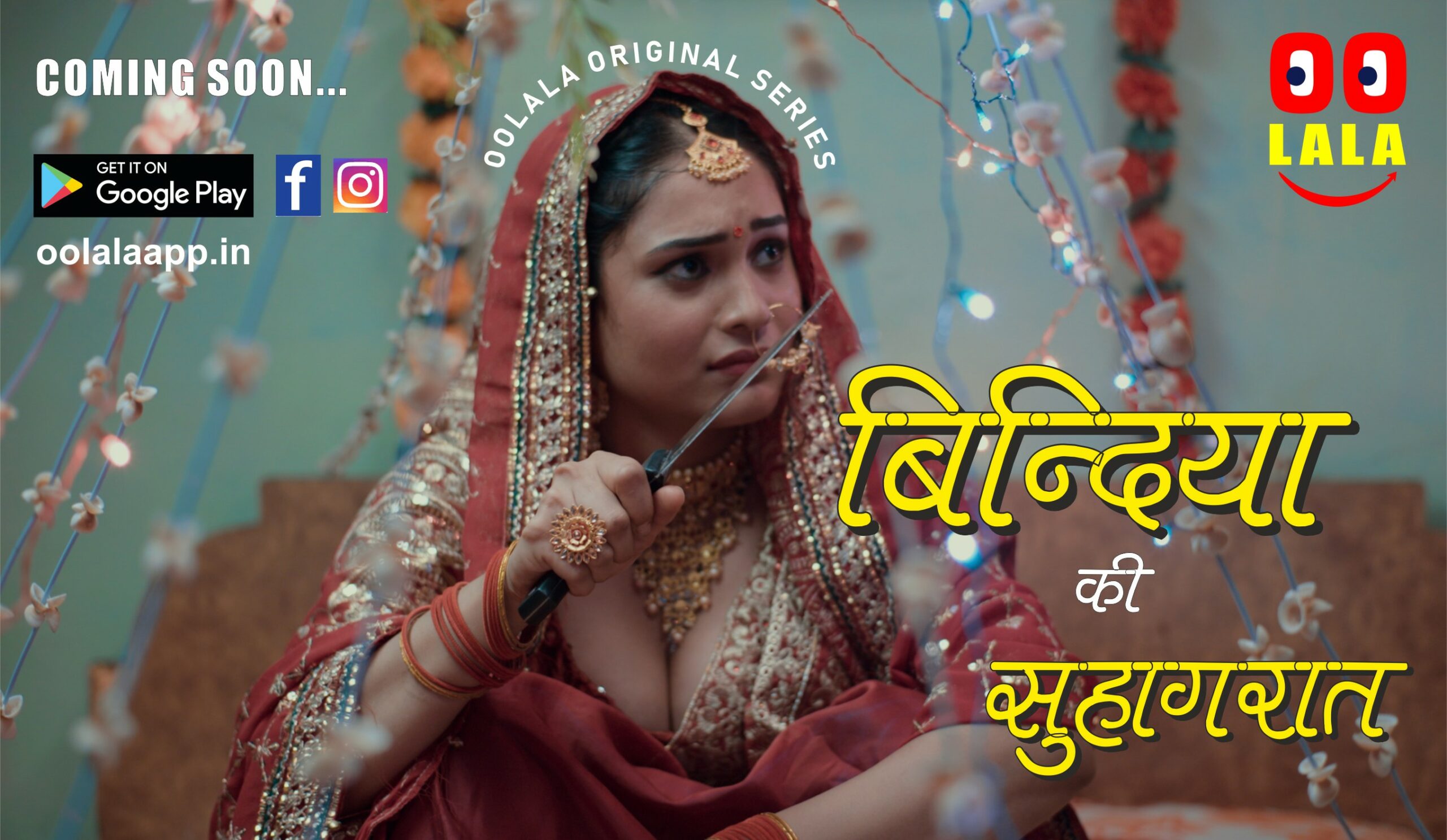 Bindiya Ki Suhaagraat – S01E01 – 2023 – Hindi Hot Web Series – Oolala