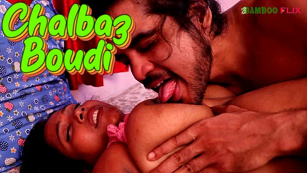 Chalbaz Boudi – 2022 – Bengali Hot Short Film – BambooFlix