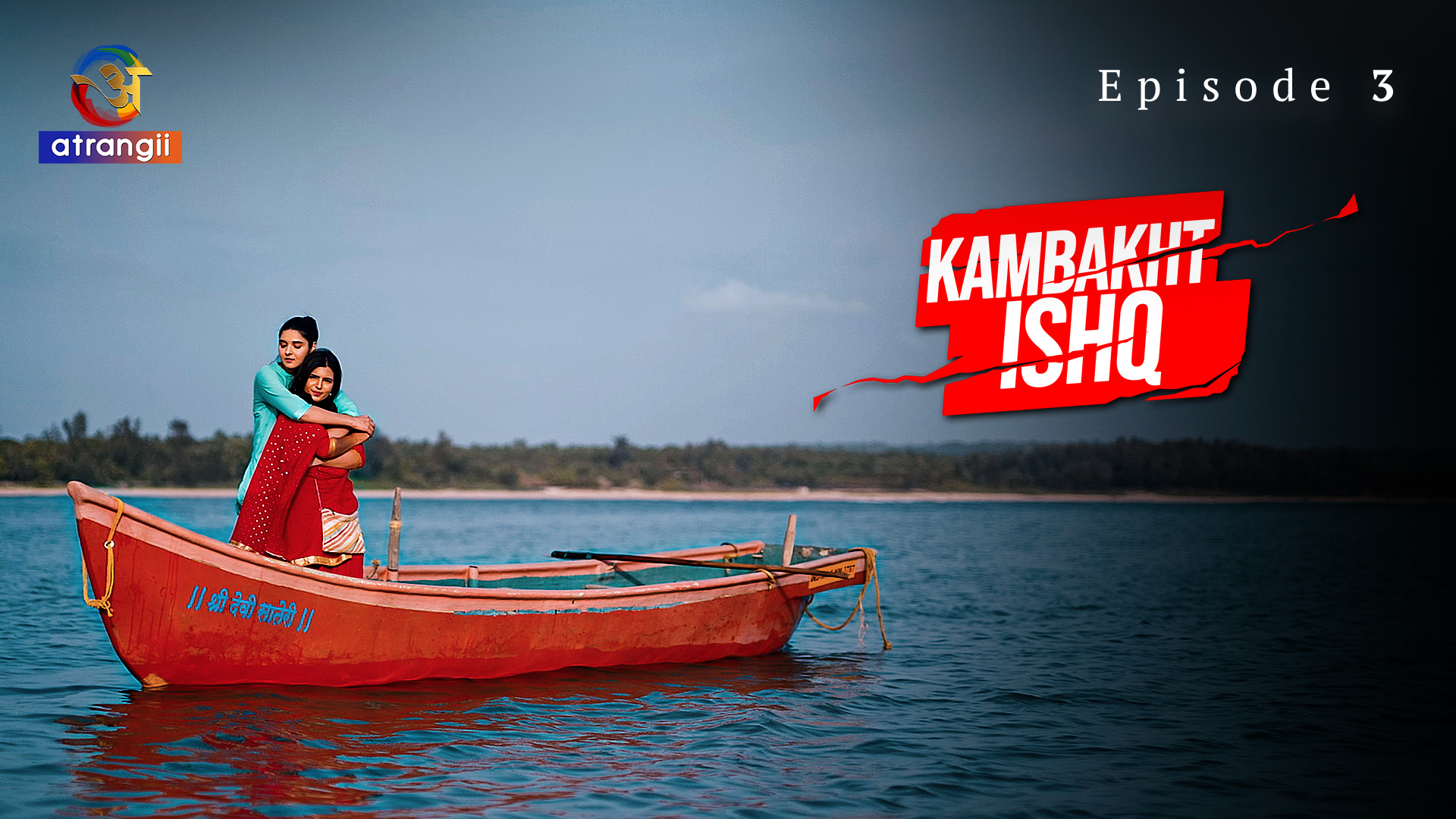 Kambakht Ishq Part 1 – S01E03 – 2023 – Hindi Hot Web Series – Atranjii