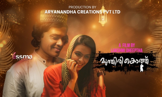 Munthirikothu – S01E01 – 2023 – Malayalam Hot Web Series – Yessma