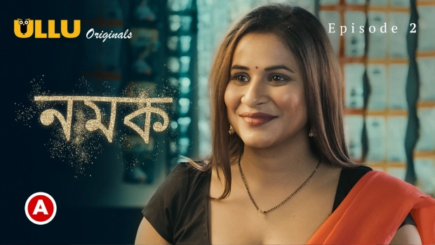 Namak – E02 – 2023 – Bengali Hot Web Series – Ullu