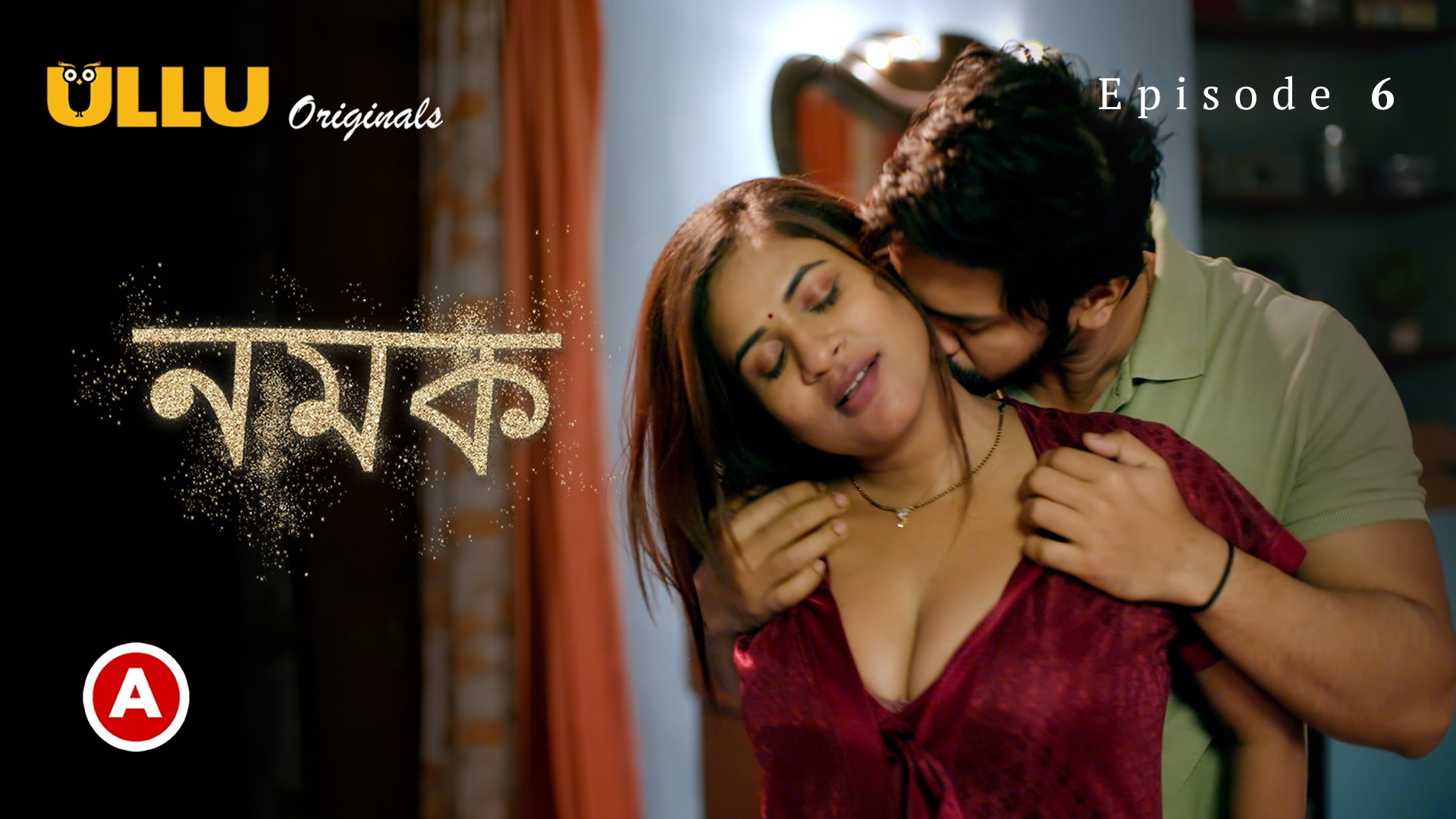 Namak – E06 – 2023 – Bengali Hot Web Series – Ullu