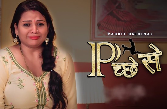 Piche Se – S01E02 – 2021- Hindi Hot Web Series – RabbitMovies