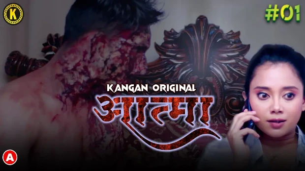 Atma – S01E01 – 2023 – Hindi Hot Web Series – KanganApp