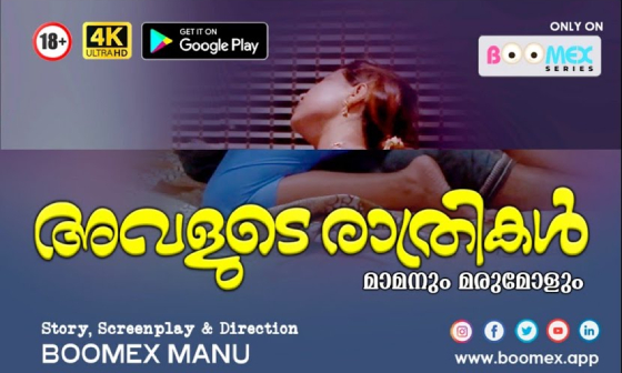 Avalude Rathrikal – S01E01 – 2023 – Malayalam Hot Web Series – BoomEX