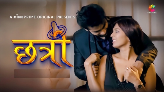 Chatri – S01E01 – 2023 – Hindi Hot Web Series – CinePrime