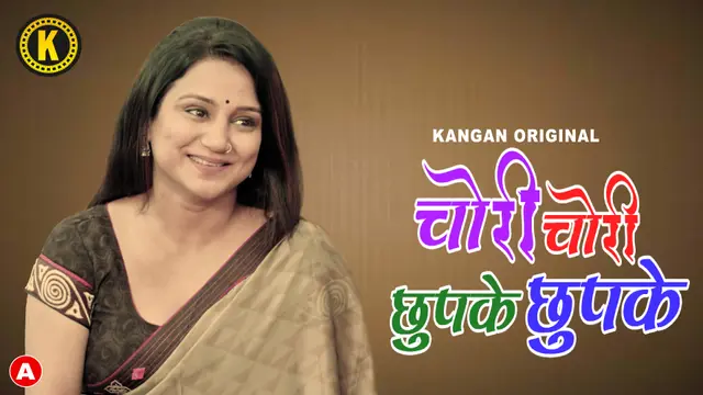 Chori Chori Chupke Chupke – S01E01 – 2023 – Hindi Hot Web Series – Kangan