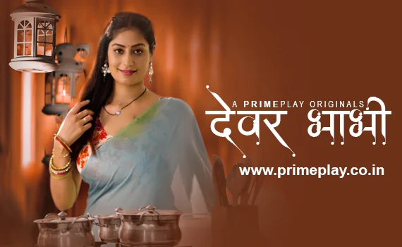 Devar Bhabhi – 2023 – Hindi Short Film – PrimePlay