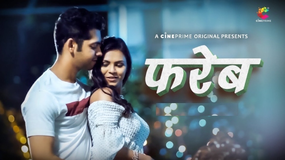 Fareb – 2023 – Hindi Hot Short Film – CinePrime