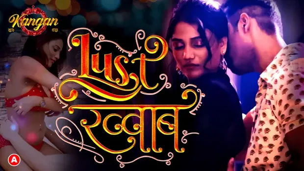 Lust Khwab – S01E01 – 2023 – Hindi Hot Series – KanganApp