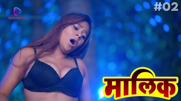 Maalik – S01E02 – 2023 – Hindi Hot Web Series – BesharamsApp