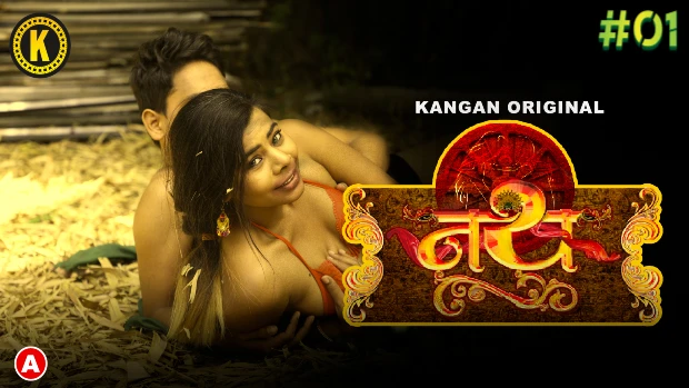 Nath – S01E01 – 2023 – Hindi Hot Web Series – KanganApp