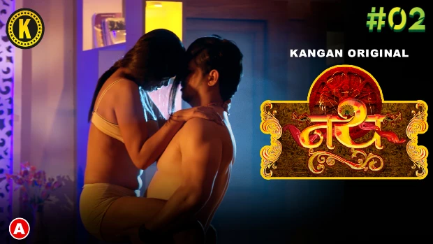 Nath – S01E02 – 2023 – Hindi Hot Web Series – KanganApp
