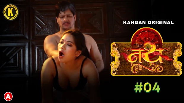 Nath – S01E04 – 2023 – Hindi Hot Web Series – KanganApp