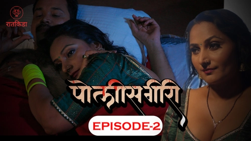 Police Giri – S01E02 – 2023 – Hindi Hot Web Series – Ratkida