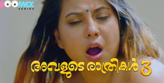 Avalude Rathrikal – S01E03 – 2023 – Malayalam Hot Web Series – BoomEX