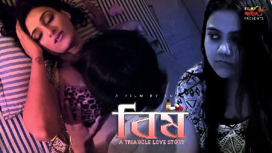 Bish – 2023 – Hindi Hot Short Film – FilmyMurga