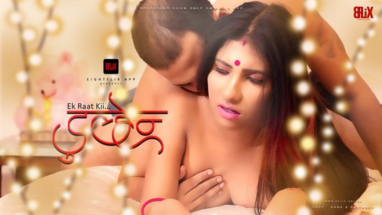 Ek Raat Ki Dulhan – 2023 – Bengali Uncut Hot Short Films – 8Flix