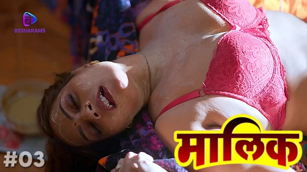 Maalik – S01E03 – 2023 – Hindi Hot Web Series – BesharamsApp