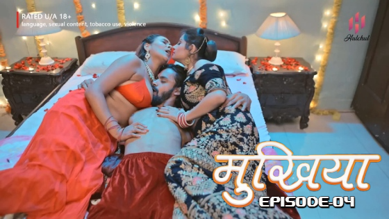 Mukhiyaa – S01E04 – 2023 – Hindi Hot Web Series – Hulchul
