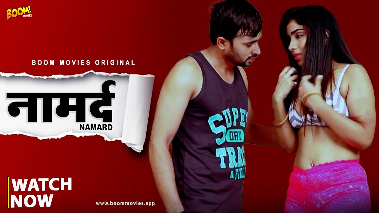 Namard – 2023 – Hindi Uncut Short Film – BoomMovies